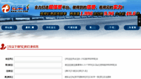 What Soso288.com website looked like in 2018 (5 years ago)