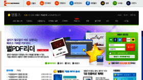 What Startools.co.kr website looked like in 2018 (5 years ago)