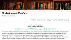 What Sudski-tumac-pancevo.com website looked like in 2018 (5 years ago)