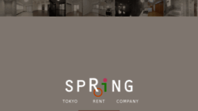 What Spring-net.co.jp website looked like in 2018 (5 years ago)