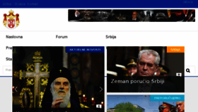 What Srpskapolitika.com website looked like in 2018 (5 years ago)