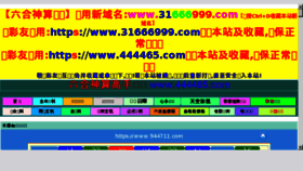 What Sxxianrui.com website looked like in 2018 (5 years ago)