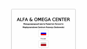 What Seminar-ufo.ru website looked like in 2018 (5 years ago)