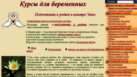 What Sunduk.ru website looked like in 2018 (5 years ago)