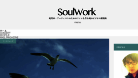 What Sugimuratakashi.com website looked like in 2018 (5 years ago)