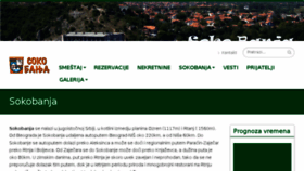 What Sokobanja.eu website looked like in 2018 (5 years ago)