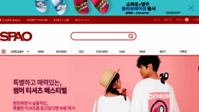What Spao.com website looked like in 2018 (5 years ago)
