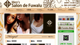 What Salondefuwalu.com website looked like in 2018 (5 years ago)