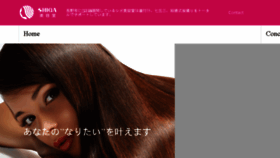 What Shiga-beauty.com website looked like in 2018 (5 years ago)