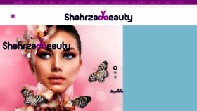 What Shahrzadbeauty.com website looked like in 2018 (5 years ago)