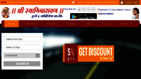 What Shriswaminarayanbus.com website looked like in 2018 (5 years ago)
