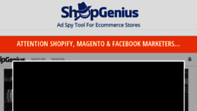 What Shopgenius.io website looked like in 2018 (5 years ago)