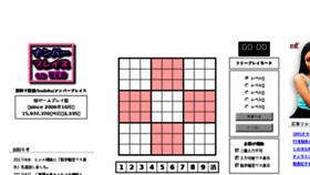 What Sudoku.kfactory.info website looked like in 2018 (5 years ago)