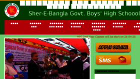 What Sbngbhs.edu.bd website looked like in 2018 (5 years ago)