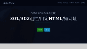 What Sodiao.cc website looked like in 2018 (5 years ago)
