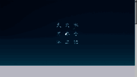 What Suikinhpf.com website looked like in 2018 (7 years ago)