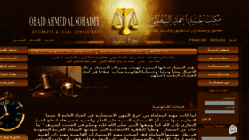 What Sohaimy-law.com website looked like in 2018 (5 years ago)