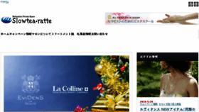 What Slowtea-ratte.com website looked like in 2018 (5 years ago)