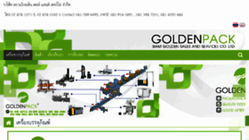 What Siamgolden.co.th website looked like in 2018 (5 years ago)
