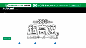 What Secure.heteml.jp website looked like in 2018 (5 years ago)