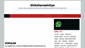 What Shikshansahitya.in website looked like in 2018 (5 years ago)