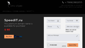 What Speedit.ru website looked like in 2018 (5 years ago)