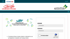 What Salem.dha.gov.ae website looked like in 2018 (5 years ago)