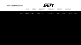 What Shift-mens-salon.jp website looked like in 2018 (5 years ago)