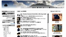 What Sokit.jp website looked like in 2018 (5 years ago)