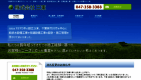 What Sunto.co.jp website looked like in 2018 (5 years ago)