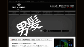 What Samurai-hair.com website looked like in 2018 (5 years ago)