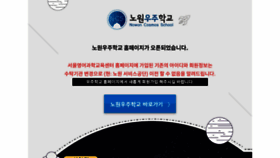 What Seoulese.or.kr website looked like in 2018 (6 years ago)