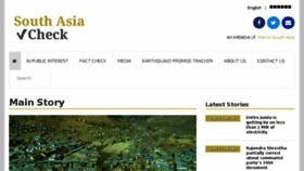 What Southasiacheck.org website looked like in 2018 (5 years ago)
