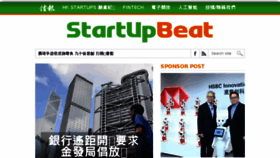 What Startupbeat.hkej.com website looked like in 2018 (5 years ago)