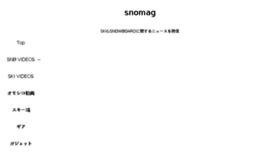What Snomag.net website looked like in 2018 (5 years ago)