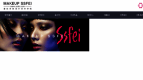 What Sefeii.com website looked like in 2018 (5 years ago)