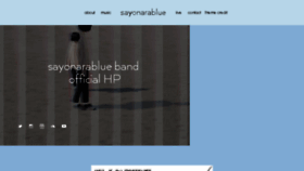 What Sayonara.blue website looked like in 2018 (5 years ago)