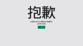 What Shen-qi.com website looked like in 2018 (5 years ago)