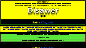 What Sattaking.net website looked like in 2018 (5 years ago)