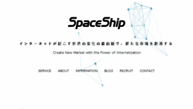 What Spaceship.co.jp website looked like in 2018 (5 years ago)