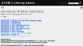What Scvspace.kr website looked like in 2018 (5 years ago)