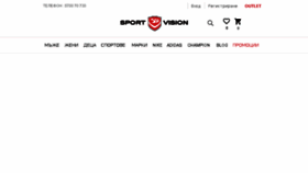 What Sportvision.bg website looked like in 2018 (5 years ago)