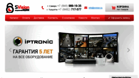 What Svision.ru website looked like in 2018 (8 years ago)