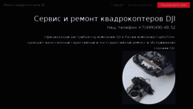 What Service.coptertime.ru website looked like in 2018 (5 years ago)