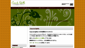 What Sybillafan.com website looked like in 2018 (5 years ago)