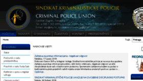 What Skp.hr website looked like in 2018 (5 years ago)