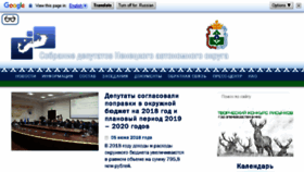 What Sdnao.ru website looked like in 2018 (5 years ago)