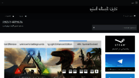 What Steam-gifts.ir website looked like in 2018 (5 years ago)
