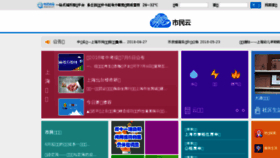 What Smmail.cn website looked like in 2018 (5 years ago)