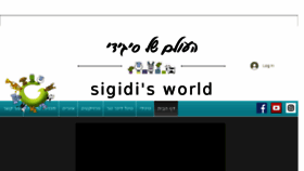 What Sigidi.com website looked like in 2018 (5 years ago)
